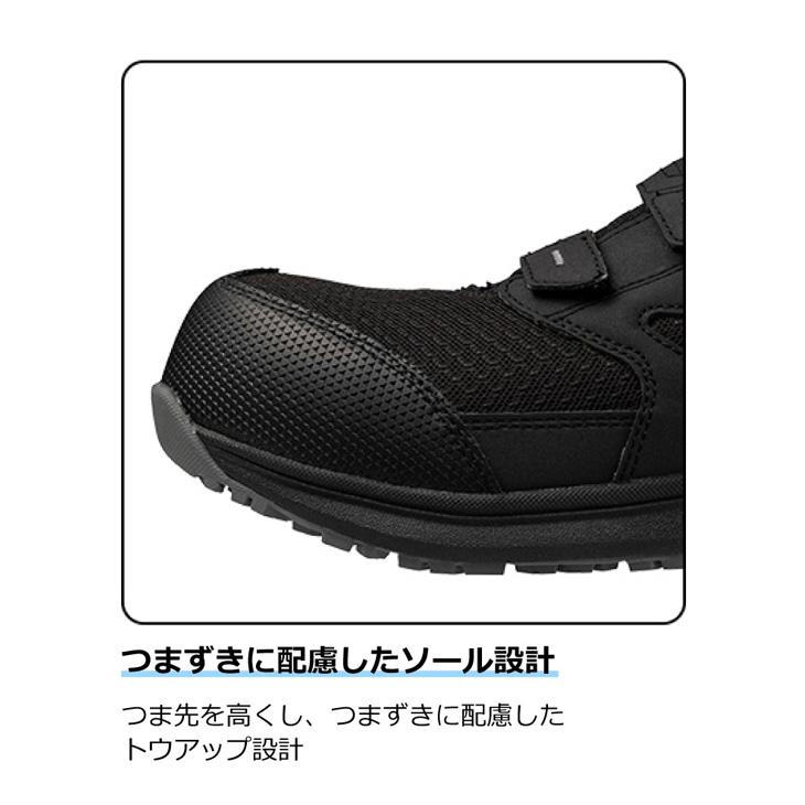MIZUNO（ミズノ） 安全靴 メンズ 3E相当 ワーキングシューズ オール