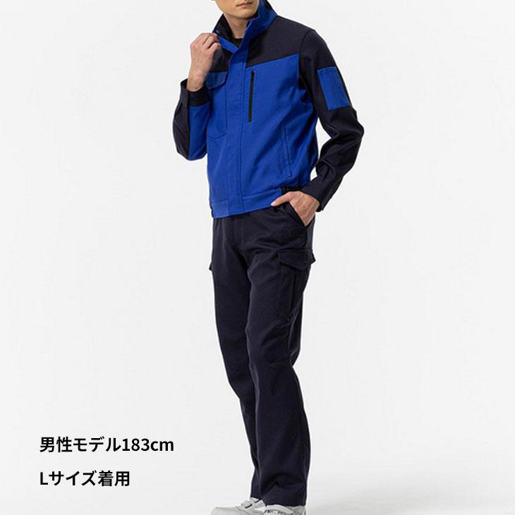 MIZUNO（ミズノ） 作業着 ワークパンツ(制電) メンズ レディース