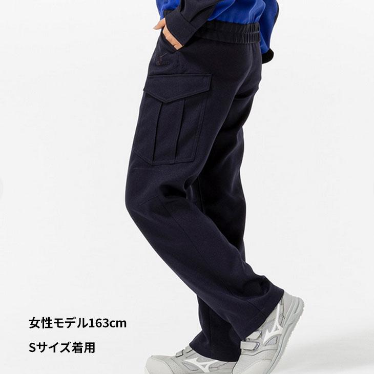 MIZUNO（ミズノ） 作業着 ワークパンツ(制電) メンズ レディース