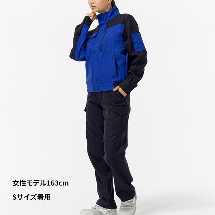 MIZUNO（ミズノ） 作業着 ワークパンツ(制電) メンズ レディース