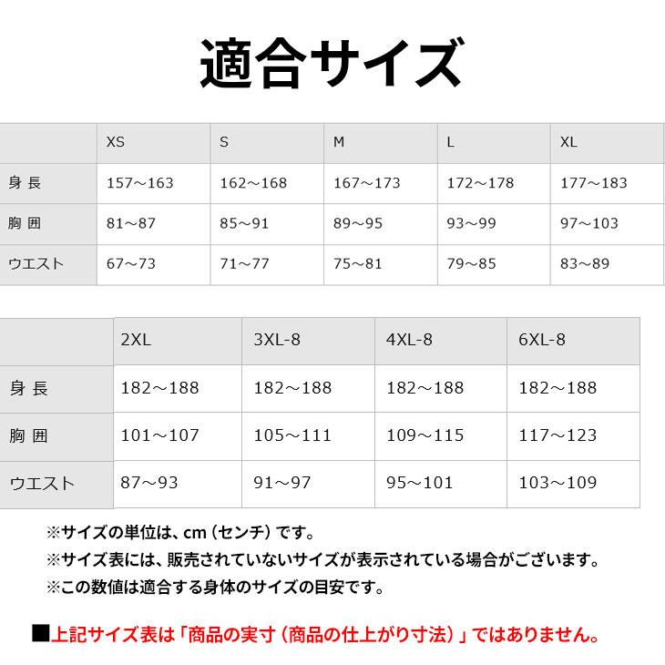 MIZUNO（ミズノ） 作業着 ワークパンツ(制電) メンズ レディース