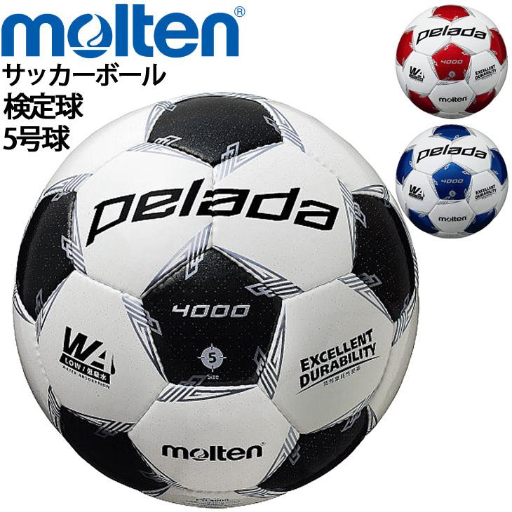 初回限定お試し価格 サッカー ボール 5号球 アディダス コネクト21 雪用 試合球 Af530or Adidas 中学校 一般 Toothkind Com Au