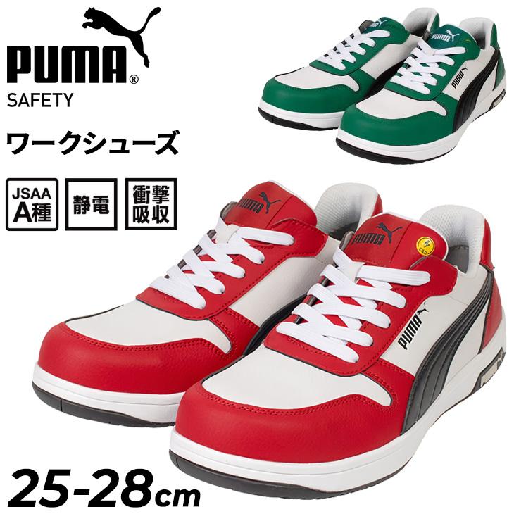 プーマワーク 安全靴 メンズ 3E(EEE)相当 セーフティーシューズ PUMA SAFETY HERITAGE フロントコートロー 作業靴 先芯 JSAA規格 A種 プロスニーカー /fclow | PUMA