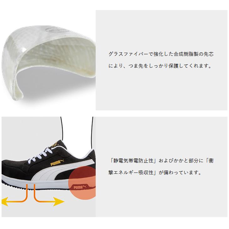 プーマワーク 安全靴 メンズ 3E(EEE)相当 セーフティーシューズ PUMA SAFETY HERITAGE フロントコートロー 作業靴 先芯 JSAA規格 A種 プロスニーカー /fclow | PUMA | 08
