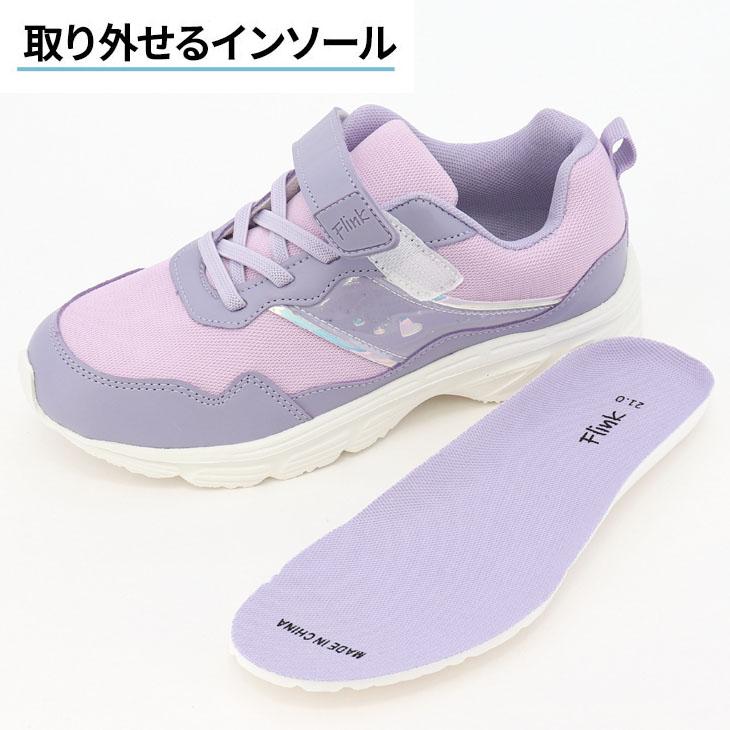 Pujit Flink by Pujit ジュニアューズ スニーカー 女の子 19-23.5cm