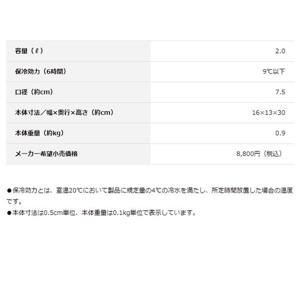 水筒 サーモス THERMOS 真空断熱スポーツジャグ 保冷専用 2.0L 2リットル/大容量 スポーツ飲料OK ワンタッチオープン 直飲み 水分補給 丸洗いOK/FFV-2001 | THERMOS | 07