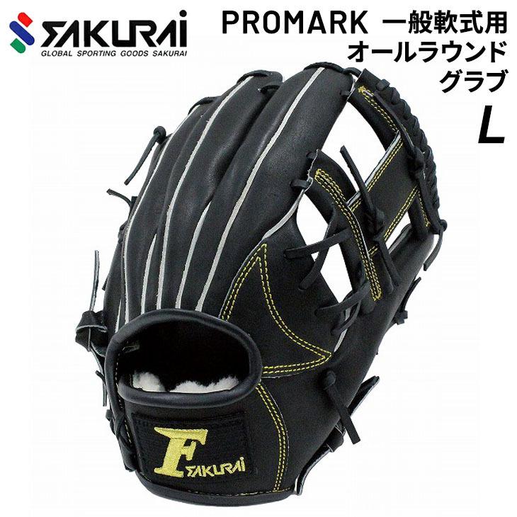 野球 一般軟式用 グラブ Lサイズ SAKURAI PROMARK プロマーク オール