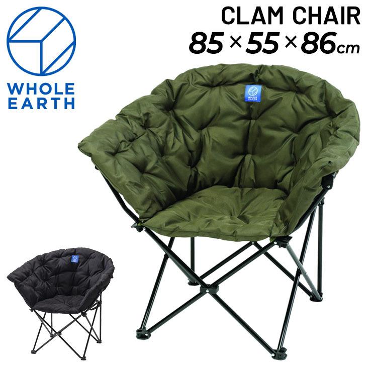 whole earth × united arrowsクラムチェア×2 アウトドア用品 椅子 イス 1人用 ホールアース WHOLE EARTH