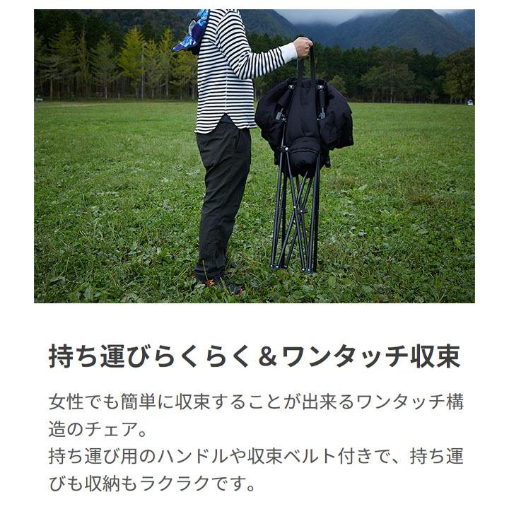 アウトドア用品 椅子 イス 1人用 ホールアース WHOLE EARTH