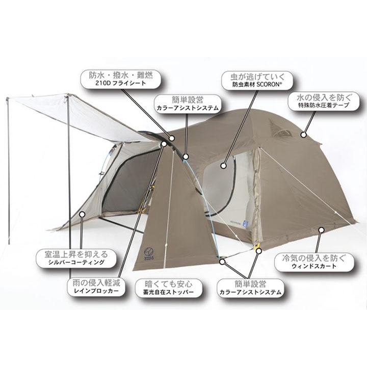 テント 約2〜3人用 ホールアース WHOLE EARTH アースドーム テント 約2〜3人用 ホールアース WHOLE EARTH アースドーム