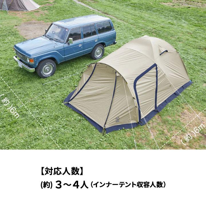 ファミリーテント ドーム型 約3〜4人用 ホールアース WHOLE