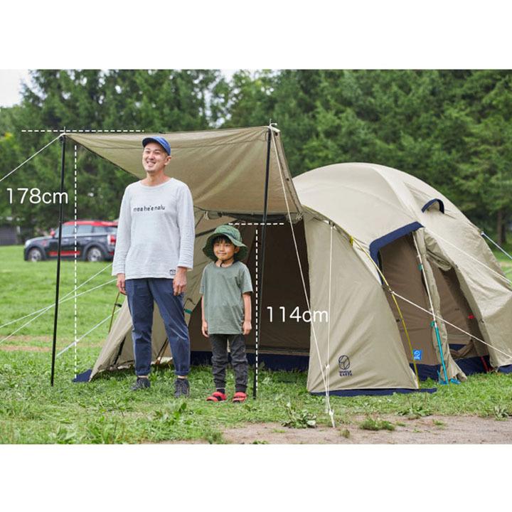 ファミリーテント ドーム型 約3〜4人用 ホールアース WHOLE