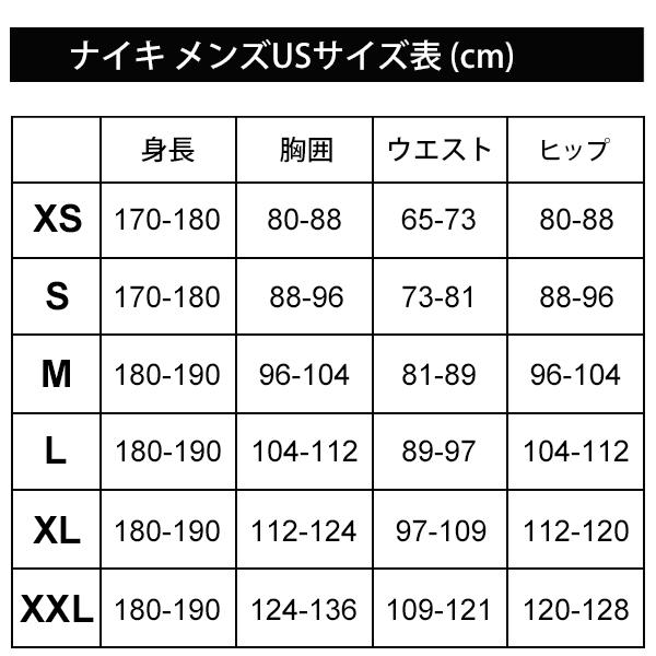 NIKE（ナイキ） ジャージ ジャケット メンズ USサイズ サッカーウェア