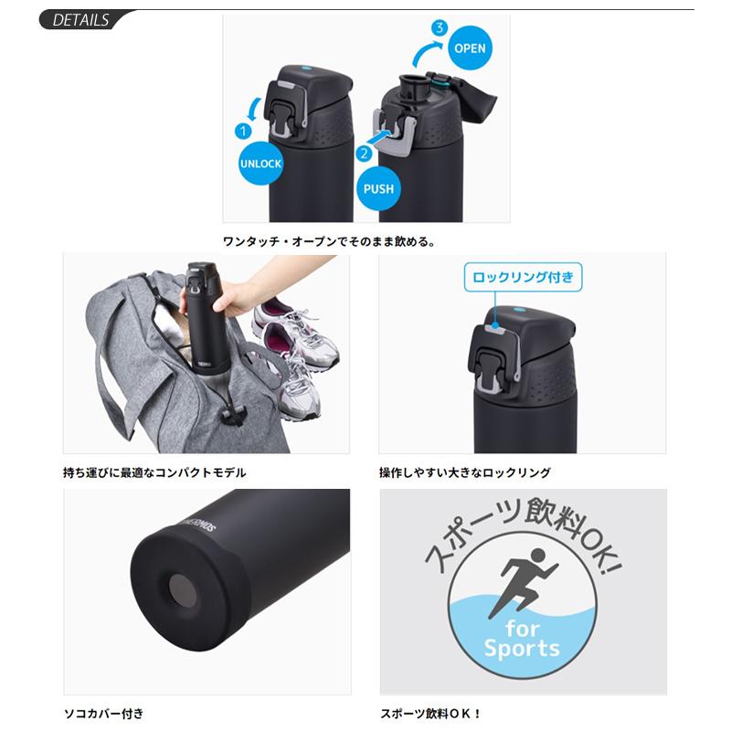 THERMOS（サーモス） 水筒 真空断熱スポーツボトル 保冷専用 0.5L 0.5