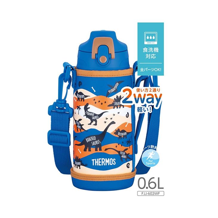 THERMOS（サーモス） 水筒 600ml 保温 保冷 真空断熱2ウェイボトル