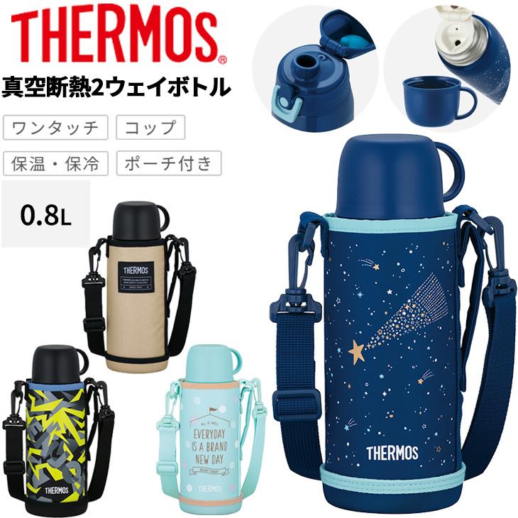 THERMOS サーモス 水筒 380ml 取っ手付き ステンレス 真空断熱