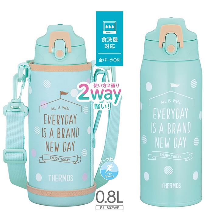 THERMOS（サーモス） 水筒 800ml 保温 保冷 真空断熱2ウェイボトル