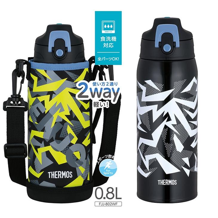 THERMOS（サーモス） 水筒 800ml 保温 保冷 真空断熱2ウェイボトル