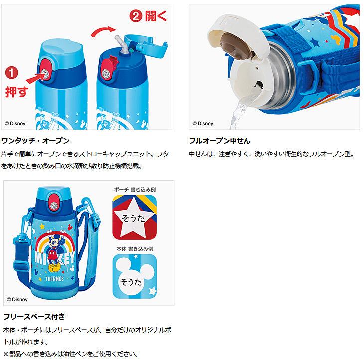 THERMOS - みにーちゃん　サーモス 真空保温調理器【新品未使用】 楽天市場】ミニー サーモス 水筒の通販