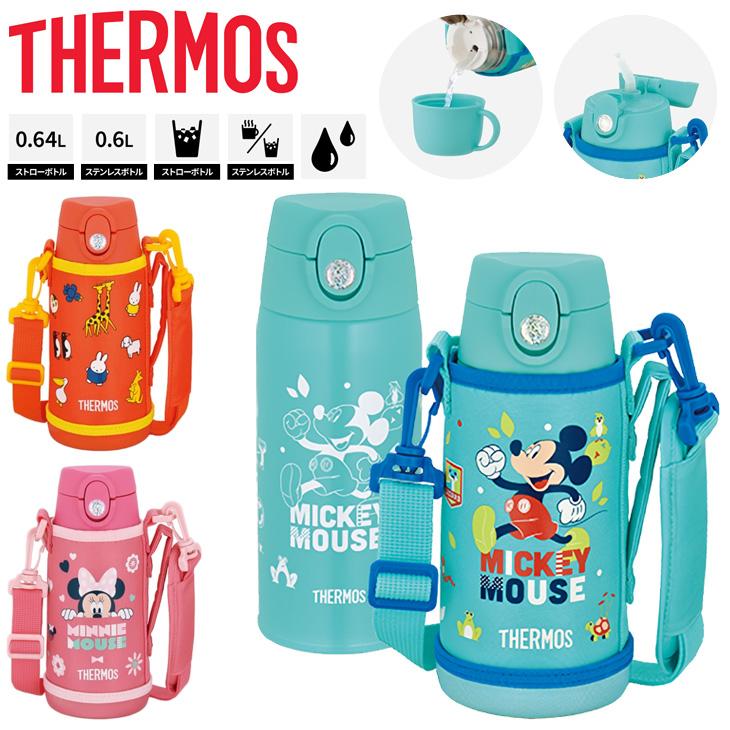THERMOS サーモス 水筒 600ml 真空断熱2ウェイボトル 保温 保冷 THERMOS サーモス 水筒 600ml 真空断熱2ウェイボトル 保温 保冷
