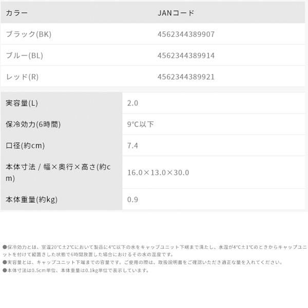 サーモス 水筒 2L 2000ml THERMOS 真空断熱 スポーツジャグ 保冷 スポーツ飲料OK 丸洗いOK 大容量 2リットル ハンドル付 部活 試合 アウトドア /FJQ-2000