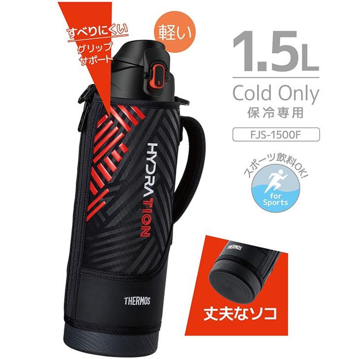 サーモス 水筒 1.5L 1500ml 保冷専用 真空断熱 スポーツボトル THERMOS ワンタッチ ポーチ付き スポーツタイプ スポーツ飲料OK ワンタッチオープン /FJS-1500F｜apworld｜08