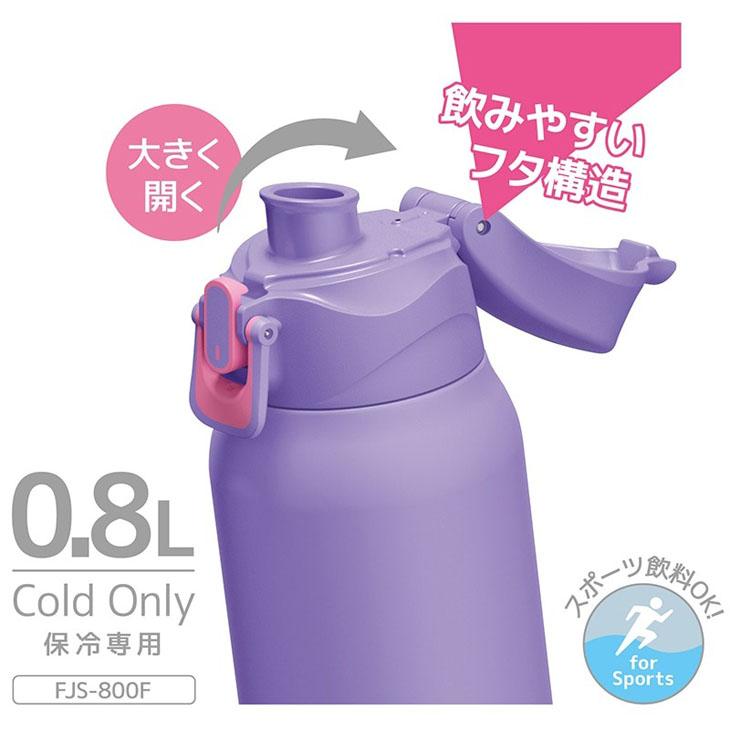 サーモス 水筒 0.8L 800ml 保冷専用 真空断熱スポーツボトル THERMOS スポーツタイプ スポーツ飲料OK ワンタッチオープン ポーチ付き 丸洗い可 /FJS-800F｜apworld｜06