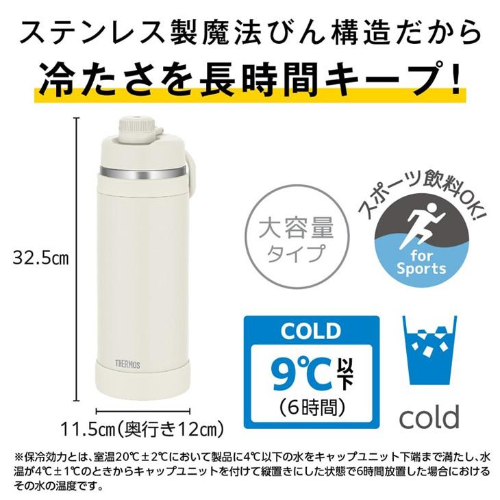 THERMOS（サーモス） 水筒 2000ml 2.0L 保冷専用 真空断熱スポーツ