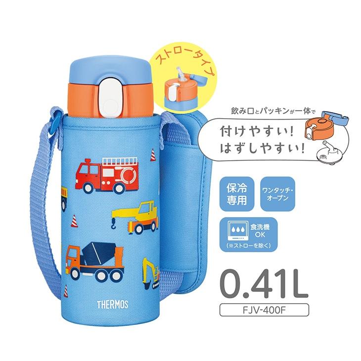 THERMOS サーモス ボトル 水筒　FBA-501T THERMOS サーモス ボトル 水筒 FBA-501T （Amazon｜THERMOS