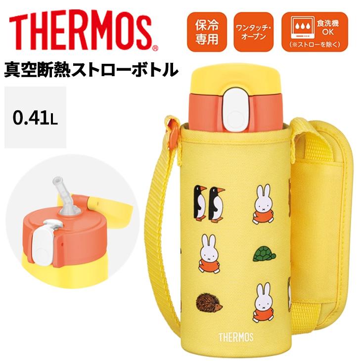 THERMOS サーモス 水筒 400ml 保冷専用 真空断熱ストローボトル THERMOS サーモス 水筒 400ml 保冷専用 真空断熱ストローボトル