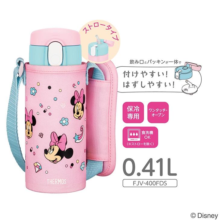 THERMOS（サーモス） 水筒 400ml 保冷専用 真空断熱ストローボトル