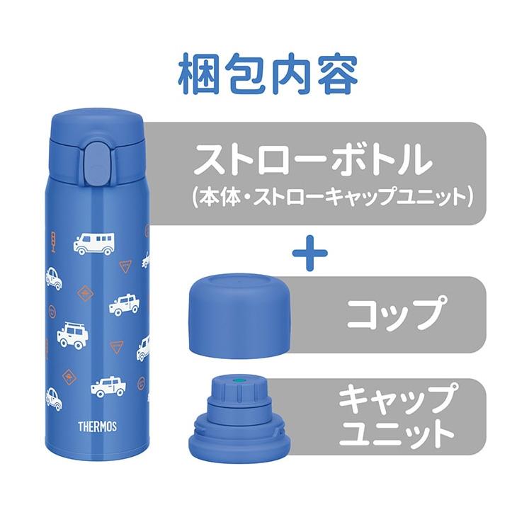 THERMOS（サーモス） 水筒 560ml 0.56L 保冷専用 真空断熱3ウェイ