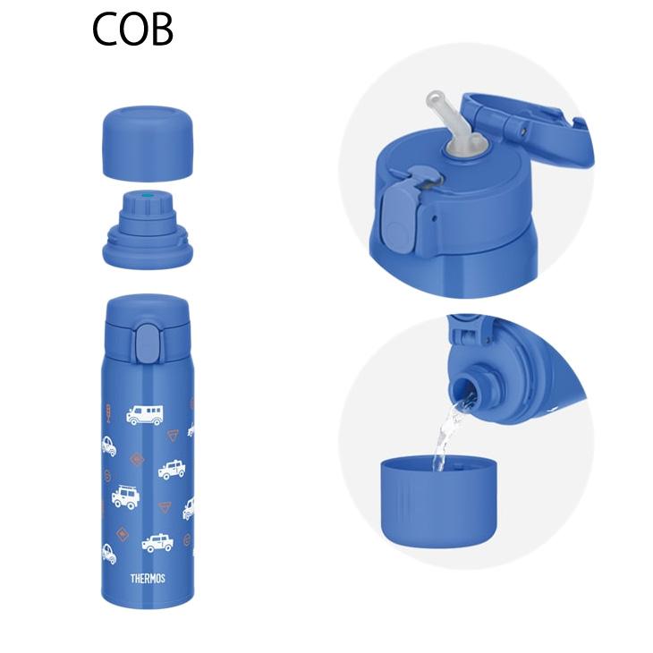 THERMOS（サーモス） 水筒 560ml 0.56L 保冷専用 真空断熱3ウェイ