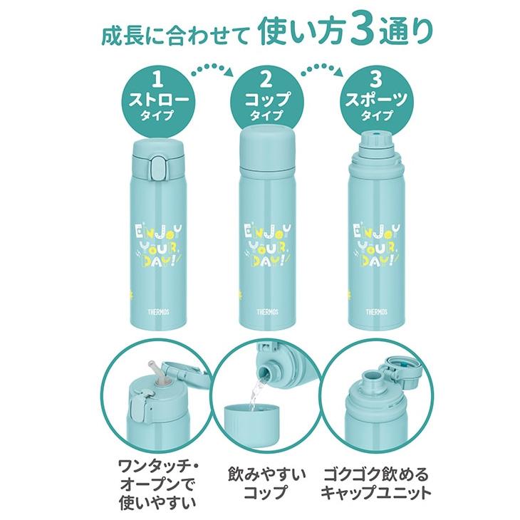 THERMOS（サーモス） 水筒 560ml 0.56L 保冷専用 真空断熱3ウェイ