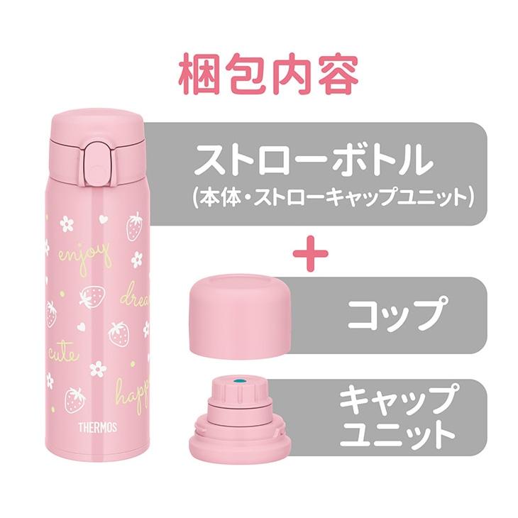 THERMOS（サーモス） 水筒 560ml 0.56L 保冷専用 真空断熱3ウェイ