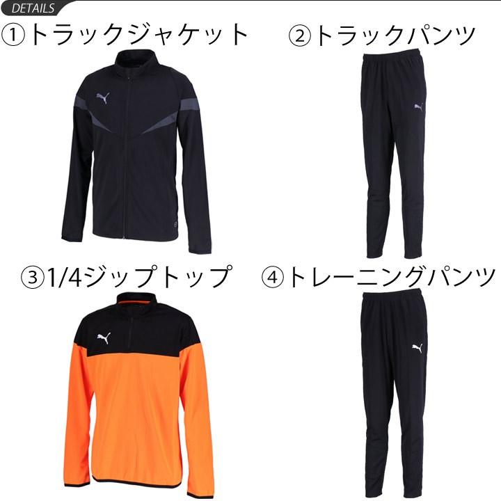 福袋 プーマ Puma メンズ サッカーウェア 6点セット 19年 ハッピーバッグ 男性 フットボール スポーツウェア ラッキーバッグ Fk19 Puma Apworld 通販 Paypayモール