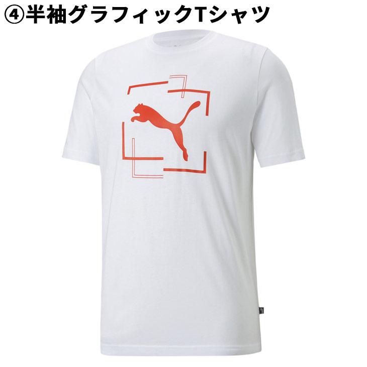 PUMA（プーマ） 数量限定 PUMA 2023年 福袋 メンズ 6点セット Lucky
