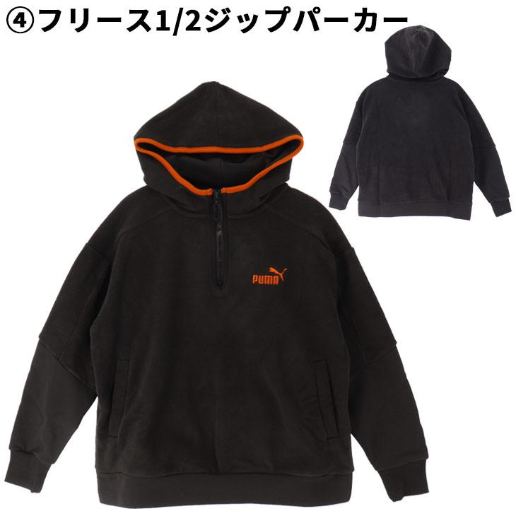 PUMA 数量限定 プーマ 2023年 福袋 ジュニア 子ども用 6点セット