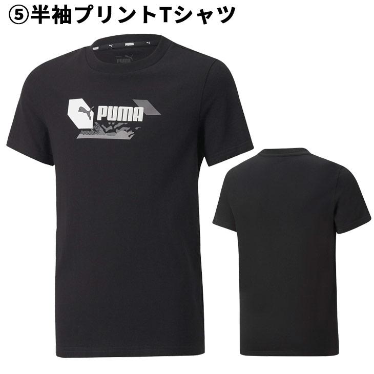 PUMA 数量限定 プーマ 2023年 福袋 ジュニア 子ども用 6点セット