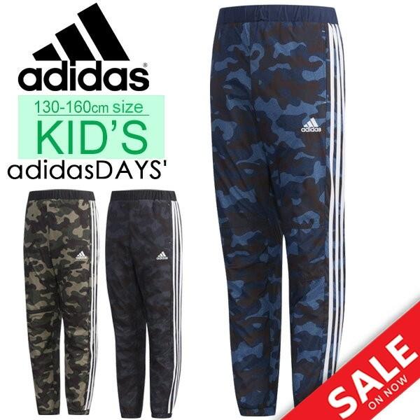 ウインドブレーカー パンツ キッズウェア ジュニア 男の子 アディダス Adidas ボーイズ スポーツウェア 裏起毛 防寒 子供服 130 160cm Fkm A33qpd Fkm Apworld 通販 Yahoo ショッピング