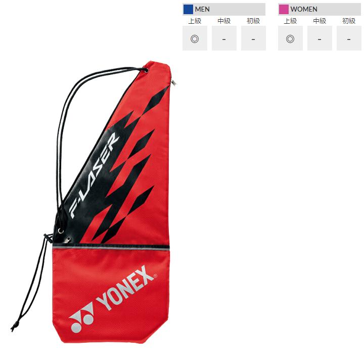 ヨネックス YONEX ソフトテニスラケット F-LASER 9V ガット加工費無料