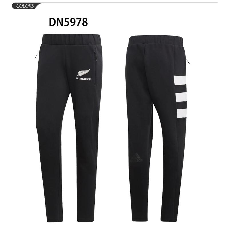 トレーニングパンツ ジャージ メンズ アディダス adidas ALL BLACKS オールブラックス プレゼンテーションパンツ スポーツウェア ラグビー/FLX77 APWORLD - 通販 - PayPayモール トレーニングパンツ ジャージ メンズ アディダス adidas ALL BLACKS オールブラックス プレゼンテーションパンツ スポーツウェア ラグビー/FLX77 APWORLD - 通販 - PayPayモール