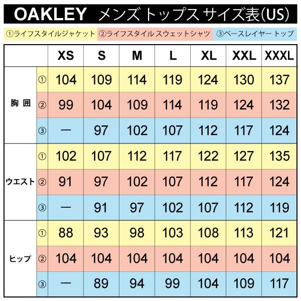 OAKLEY（オークリー） トレーニングウェア 上下 メンズ/オークリー