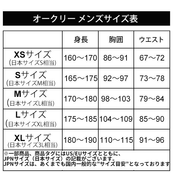 OAKLEY（オークリー） トレーニングパンツ ジャージ メンズ OAKLEY O