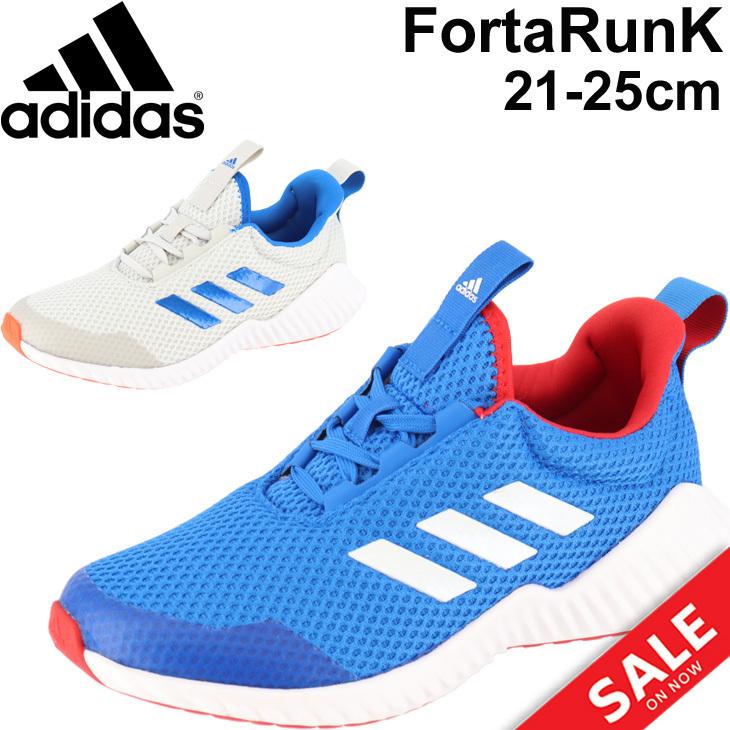 キッズシューズ ジュニア スニーカー 男の子 女の子 子供靴 アディダス Adidas フォルタラン Fortarun K 子ども 19 25 0cm ひも靴 男児 Fortarunk 0qpd Apworld 通販 Paypayモール