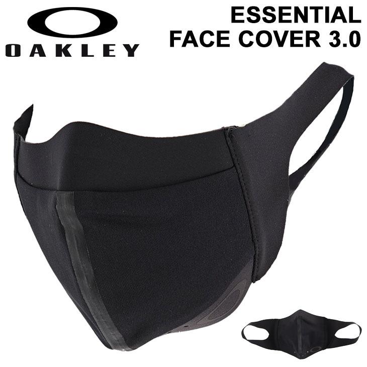 OAKLEY（オークリー） スポーツマスク 3層構造 アスリート向け 1枚入