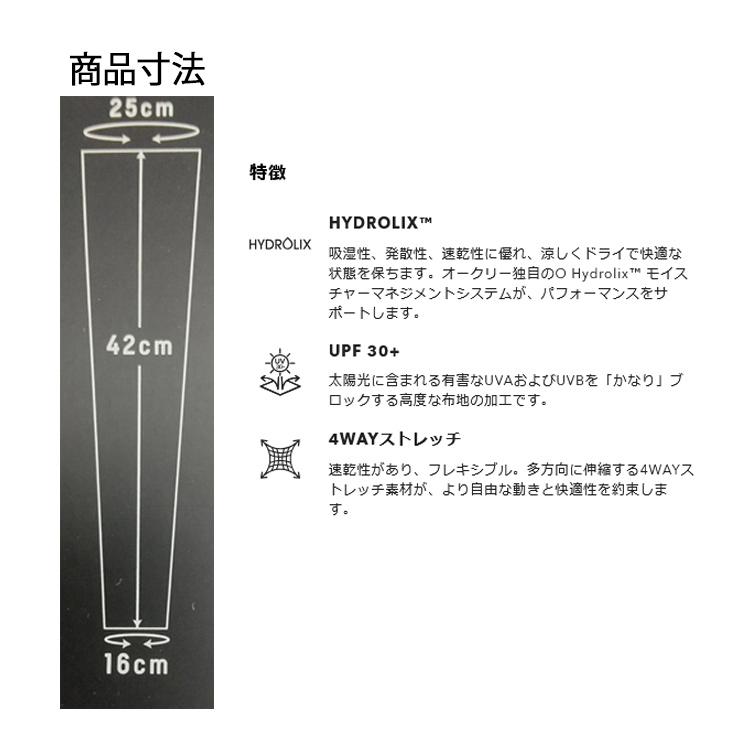 OAKLEY（オークリー） アームカバー 片腕 1枚入り 片手用 1P メンズ