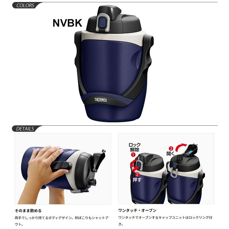THERMOS（サーモス） 保冷専用 1.9L 1.9リットル スポーツジャグ 大
