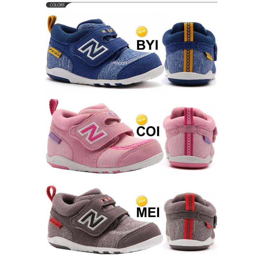 ニューバランス ベビーシューズ キッズシューズ 子供靴 スニーカー Newbalance ベビー靴 男の子 女の子 よちよち歩き 歩き始め Fs123 Apworld 通販 Paypayモール