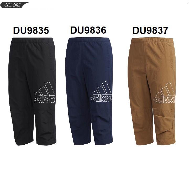 adidas - アディダス　トレーニングシャツ　パンツ 楽天市場】送料無料 アディダス メンズ ジャージ 下 adidas M MH